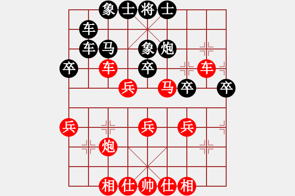 象棋棋谱图片：第4轮 第6台 何文哲 （先胜） 王军喜 - 步数：40 
