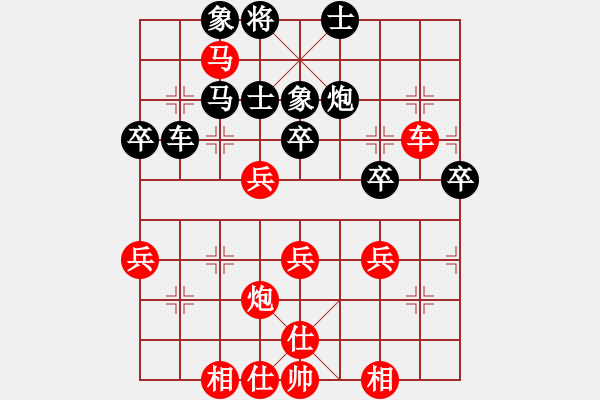 象棋棋谱图片：第4轮 第6台 何文哲 （先胜） 王军喜 - 步数：50 