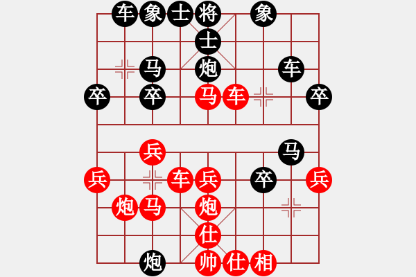 象棋棋谱图片：王子涵 先和 郎祺琪 - 步数：30 