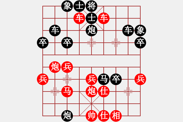 象棋棋谱图片：王子涵 先和 郎祺琪 - 步数：40 