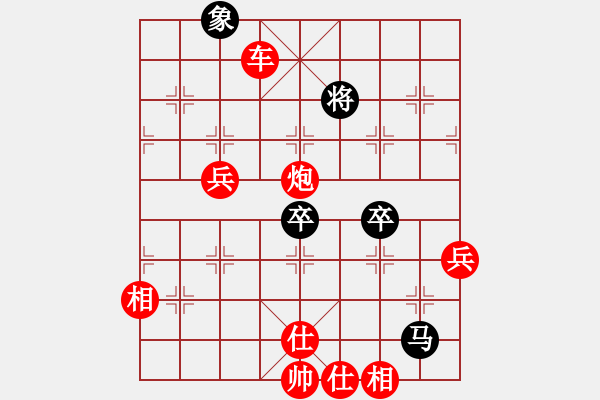 象棋棋譜圖片：仙人指路（瞎眼狗） - 步數(shù)：100 