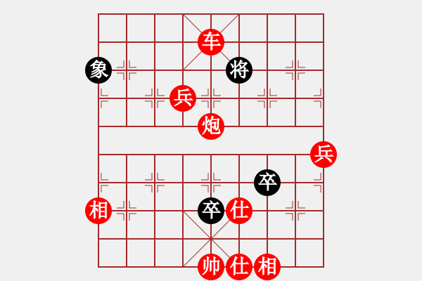 象棋棋譜圖片：仙人指路（瞎眼狗） - 步數(shù)：110 