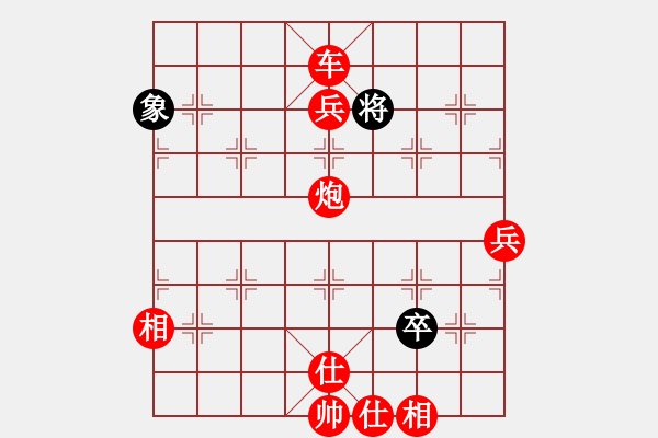 象棋棋譜圖片：仙人指路（瞎眼狗） - 步數(shù)：115 