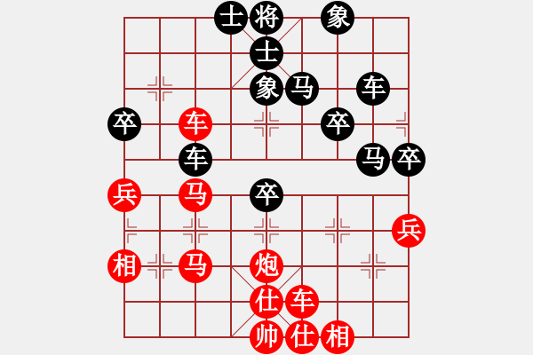 象棋棋譜圖片：仙人指路（瞎眼狗） - 步數(shù)：50 