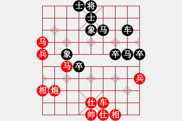 象棋棋譜圖片：仙人指路（瞎眼狗） - 步數(shù)：60 