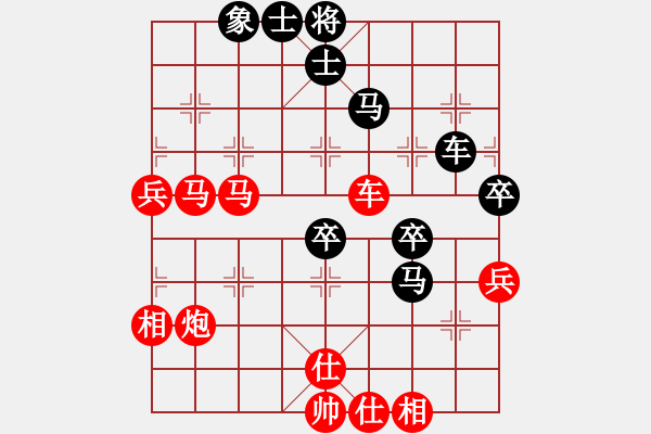 象棋棋譜圖片：仙人指路（瞎眼狗） - 步數(shù)：70 