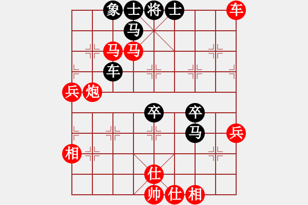 象棋棋譜圖片：仙人指路（瞎眼狗） - 步數(shù)：80 