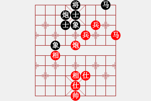 象棋棋譜圖片：張志國先勝楊書權(quán) - 步數(shù)：120 