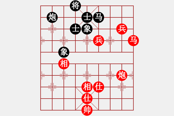 象棋棋譜圖片：張志國先勝楊書權(quán) - 步數(shù)：130 