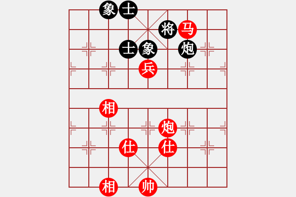 象棋棋譜圖片：張志國先勝楊書權(quán) - 步數(shù)：160 