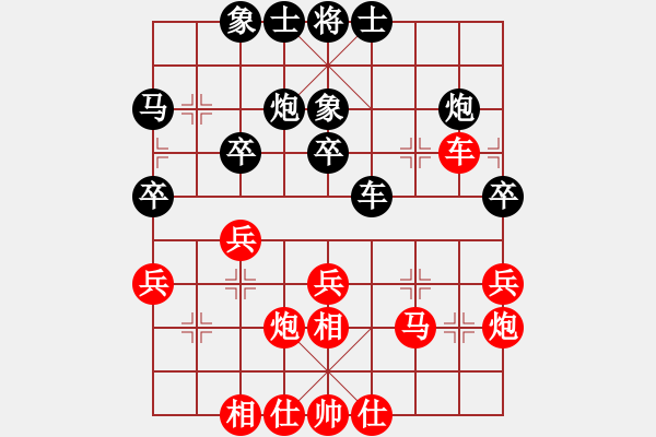 象棋棋譜圖片：張志國先勝楊書權(quán) - 步數(shù)：30 