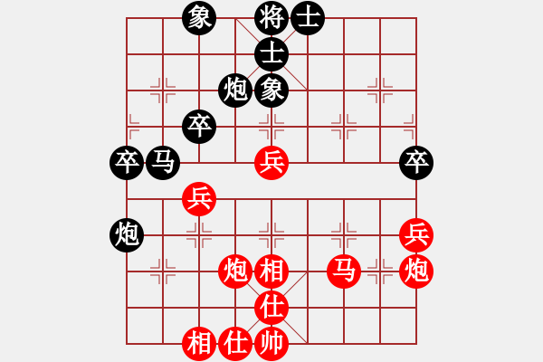 象棋棋譜圖片：張志國先勝楊書權(quán) - 步數(shù)：40 