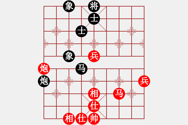 象棋棋譜圖片：張志國先勝楊書權(quán) - 步數(shù)：50 