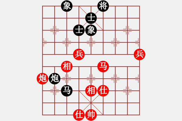 象棋棋譜圖片：張志國先勝楊書權(quán) - 步數(shù)：70 