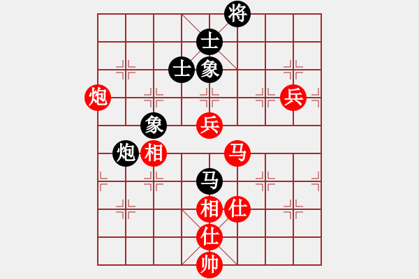 象棋棋譜圖片：張志國先勝楊書權(quán) - 步數(shù)：80 