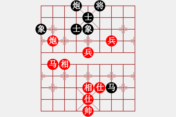 象棋棋譜圖片：張志國先勝楊書權(quán) - 步數(shù)：90 