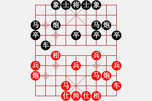 象棋棋譜圖片：謝靖 和 許國義 殘局 - 步數(shù)：20 