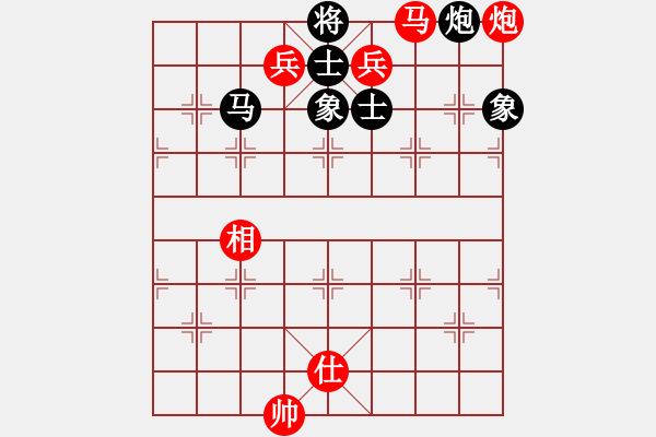 象棋棋譜圖片：馬炮雙兵士相勝馬炮士象全（三） - 步數(shù)：30 