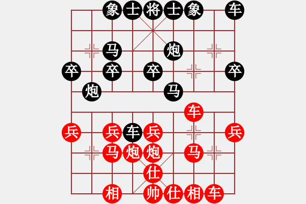 象棋棋谱图片：文正(2段)-胜-长安棋社兵(3段) - 步数：20 
