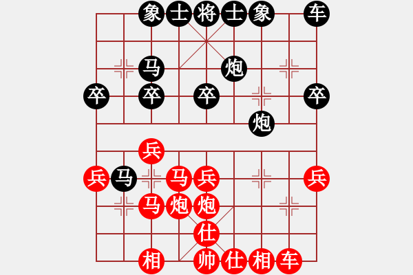象棋棋谱图片：文正(2段)-胜-长安棋社兵(3段) - 步数：30 