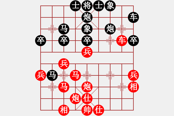 象棋棋谱图片：文正(2段)-胜-长安棋社兵(3段) - 步数：40 