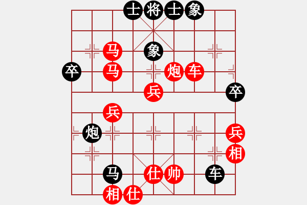 象棋棋谱图片：文正(2段)-胜-长安棋社兵(3段) - 步数：70 