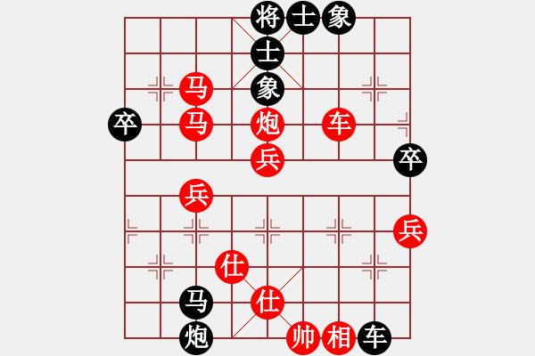象棋棋谱图片：文正(2段)-胜-长安棋社兵(3段) - 步数：79 