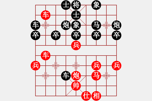 象棋棋譜圖片：《學(xué)習(xí)大師后手》邊炮左橫車破中炮正馬右車巡河 - 步數(shù)：30 