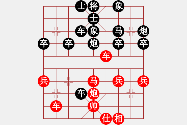 象棋棋譜圖片：《學(xué)習(xí)大師后手》邊炮左橫車破中炮正馬右車巡河 - 步數(shù)：40 