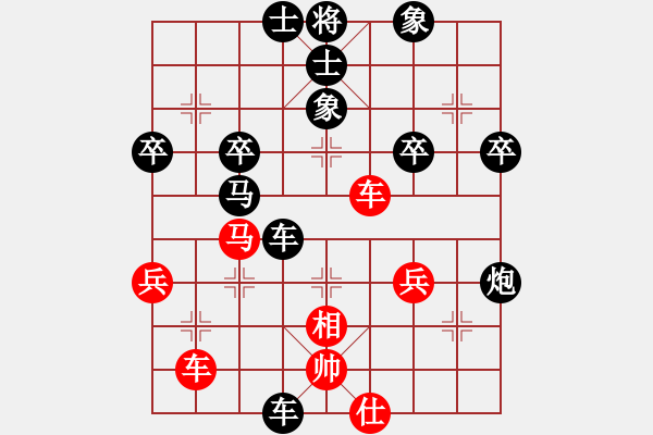 象棋棋譜圖片：《學(xué)習(xí)大師后手》邊炮左橫車破中炮正馬右車巡河 - 步數(shù)：50 