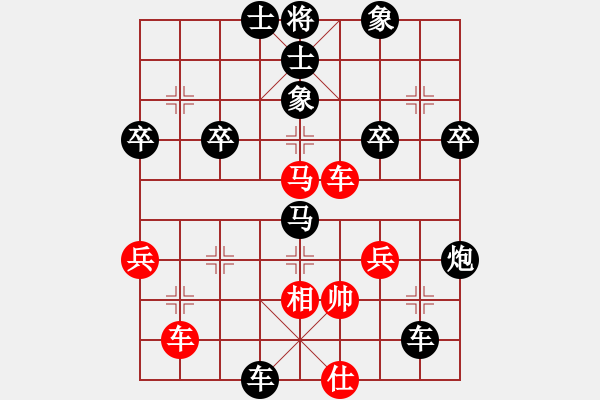 象棋棋譜圖片：《學(xué)習(xí)大師后手》邊炮左橫車破中炮正馬右車巡河 - 步數(shù)：56 