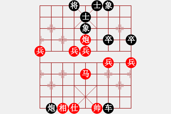 象棋棋谱图片：潘振波 先负 刘殿中 - 步数：100 