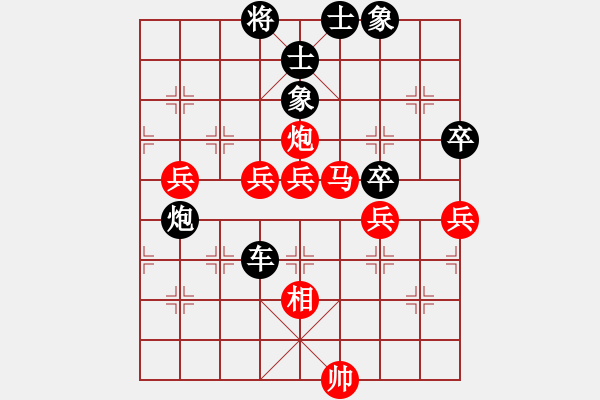 象棋棋譜圖片：潘振波 先負(fù) 劉殿中 - 步數(shù)：110 