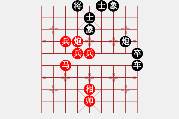 象棋棋譜圖片：潘振波 先負(fù) 劉殿中 - 步數(shù)：130 