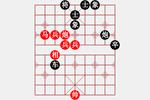 象棋棋譜圖片：潘振波 先負(fù) 劉殿中 - 步數(shù)：136 