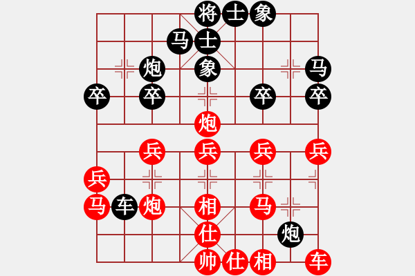 象棋棋譜圖片：潘振波 先負(fù) 劉殿中 - 步數(shù)：30 