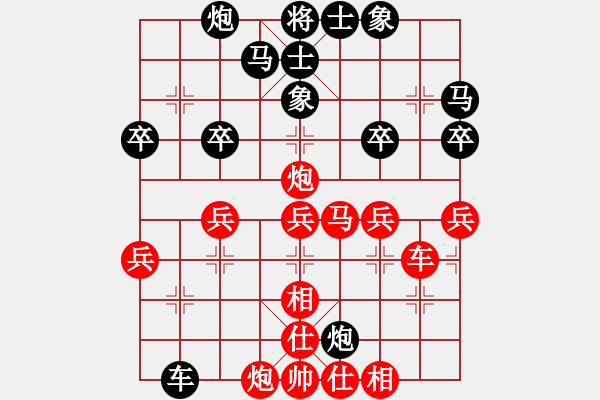 象棋棋谱图片：潘振波 先负 刘殿中 - 步数：40 