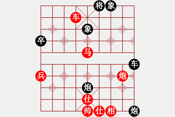 象棋棋譜圖片：趙國榮     先勝 郭福人     - 步數(shù)：90 