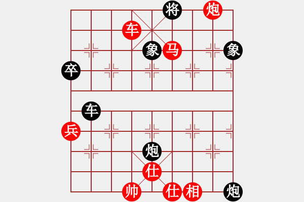 象棋棋譜圖片：趙國榮     先勝 郭福人     - 步數(shù)：95 