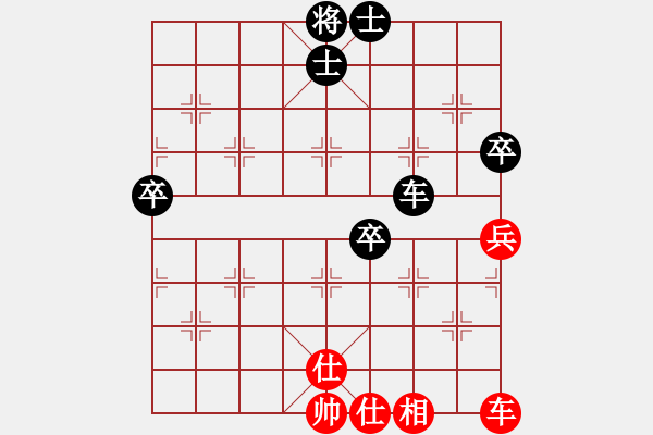 象棋棋譜圖片：本溪仙人(2段)-負(fù)-梁山小李廣(5段) - 步數(shù)：100 