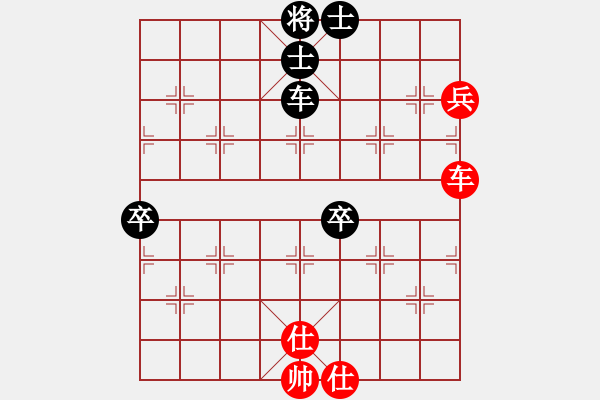 象棋棋譜圖片：本溪仙人(2段)-負(fù)-梁山小李廣(5段) - 步數(shù)：110 