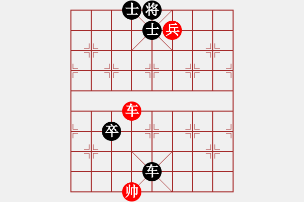 象棋棋譜圖片：本溪仙人(2段)-負(fù)-梁山小李廣(5段) - 步數(shù)：130 