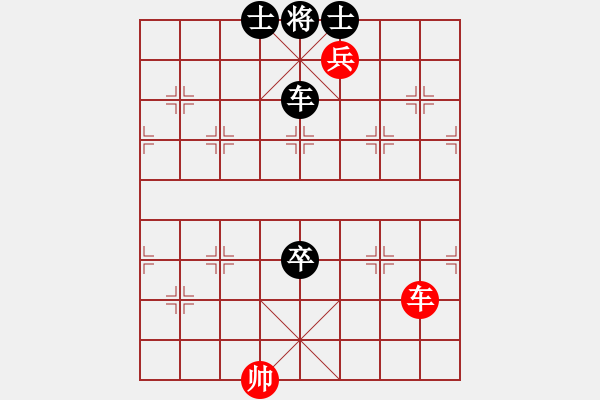 象棋棋譜圖片：本溪仙人(2段)-負(fù)-梁山小李廣(5段) - 步數(shù)：140 