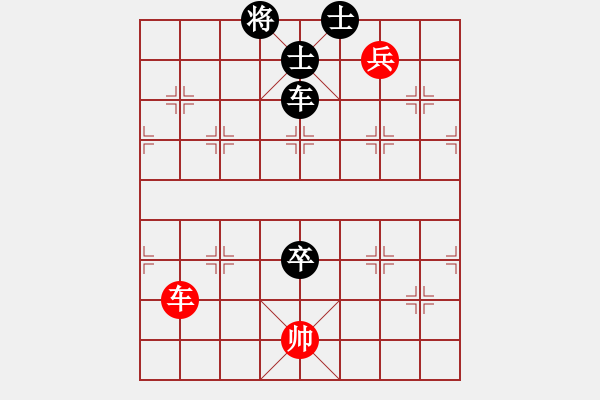 象棋棋譜圖片：本溪仙人(2段)-負(fù)-梁山小李廣(5段) - 步數(shù)：150 