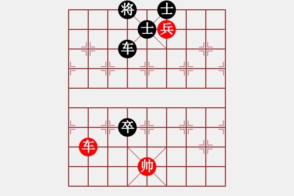 象棋棋譜圖片：本溪仙人(2段)-負(fù)-梁山小李廣(5段) - 步數(shù)：160 