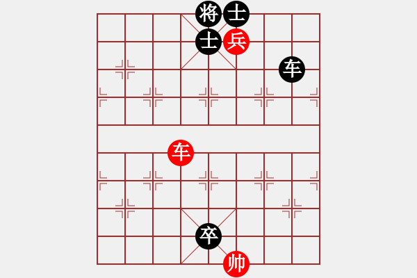 象棋棋譜圖片：本溪仙人(2段)-負(fù)-梁山小李廣(5段) - 步數(shù)：170 