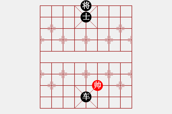 象棋棋譜圖片：本溪仙人(2段)-負(fù)-梁山小李廣(5段) - 步數(shù)：180 