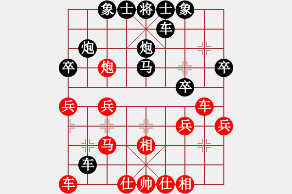 象棋棋譜圖片：本溪仙人(2段)-負(fù)-梁山小李廣(5段) - 步數(shù)：40 