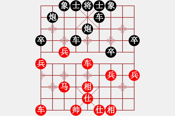 象棋棋譜圖片：本溪仙人(2段)-負(fù)-梁山小李廣(5段) - 步數(shù)：50 