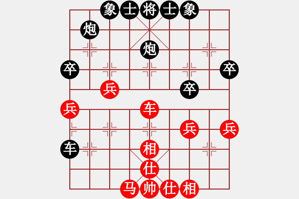 象棋棋譜圖片：本溪仙人(2段)-負(fù)-梁山小李廣(5段) - 步數(shù)：60 